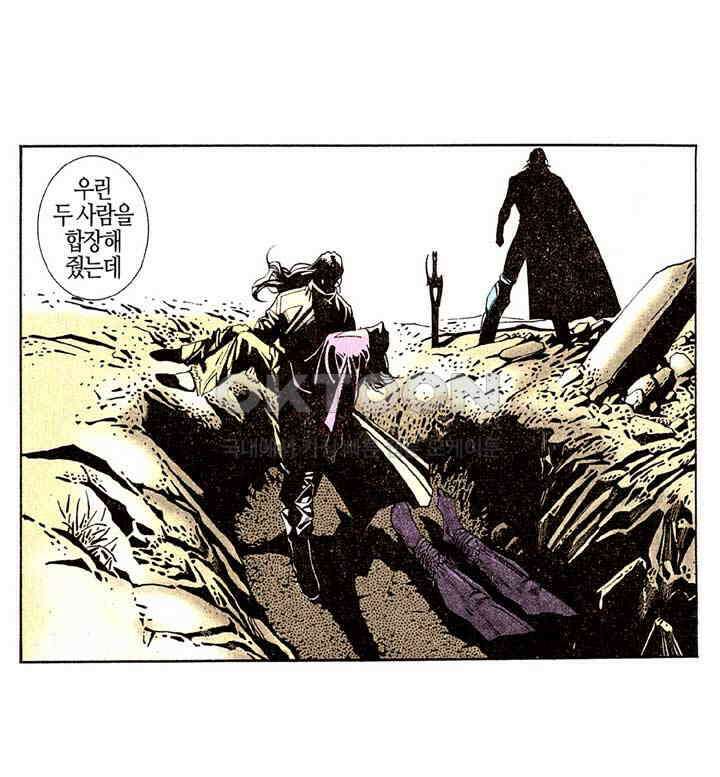 풍운 193화 파군의 이야기 31