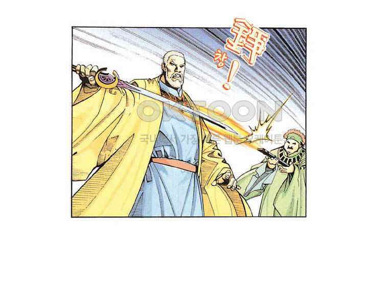 풍운 197화 집념의 검 손을 쓰지 않는 대결 19