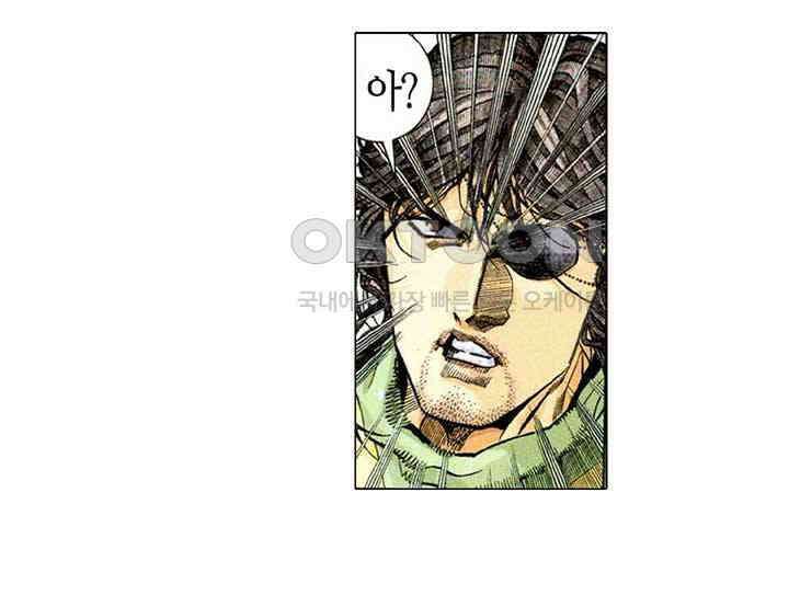 풍운 229화 섭인왕의 종말 9