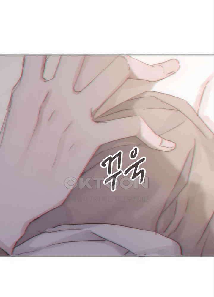 이번에는 닿기를 44화 8