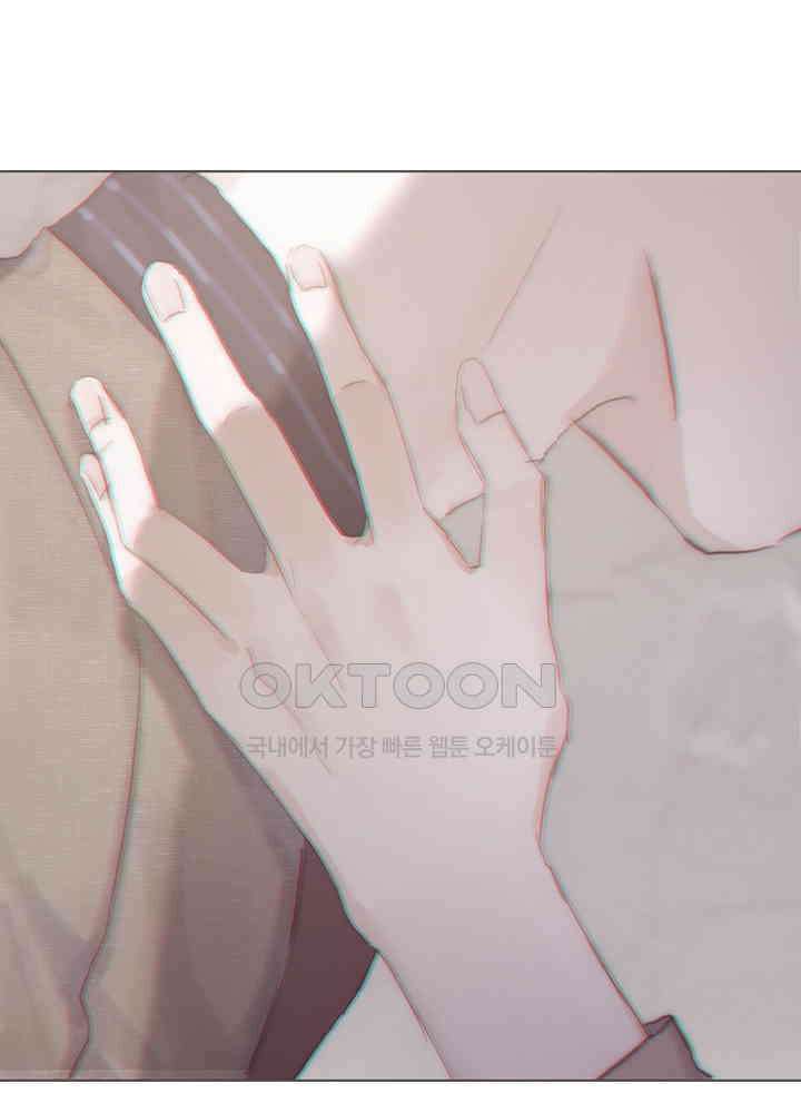 이번에는 닿기를 44화 11