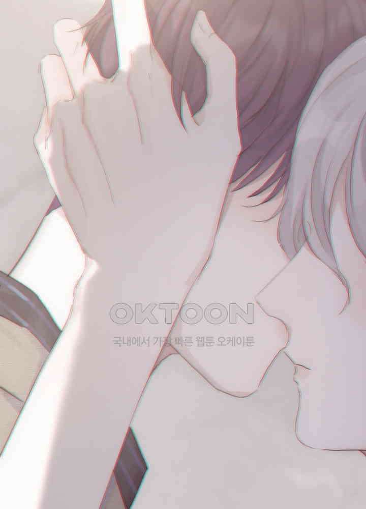 이번에는 닿기를 44화 13