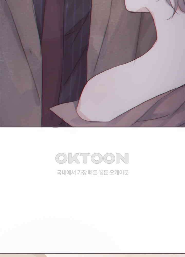 이번에는 닿기를 44화 18