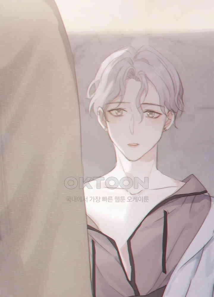 이번에는 닿기를 44화 19
