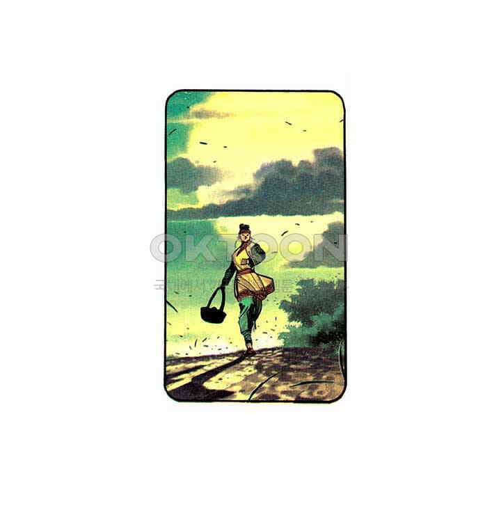 풍운 277화 역풍의 변화 16