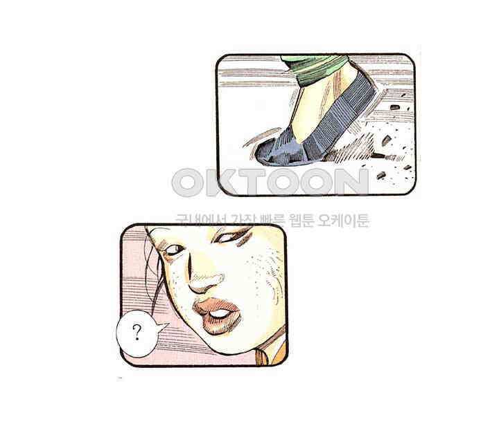 풍운 277화 역풍의 변화 26