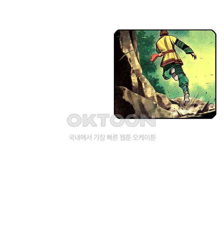 풍운 277화 역풍의 변화 30
