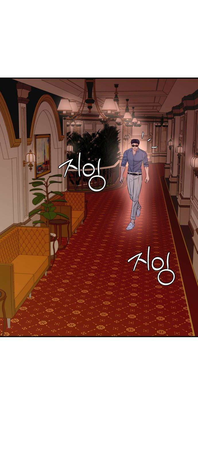 컨트롤X 69화 10