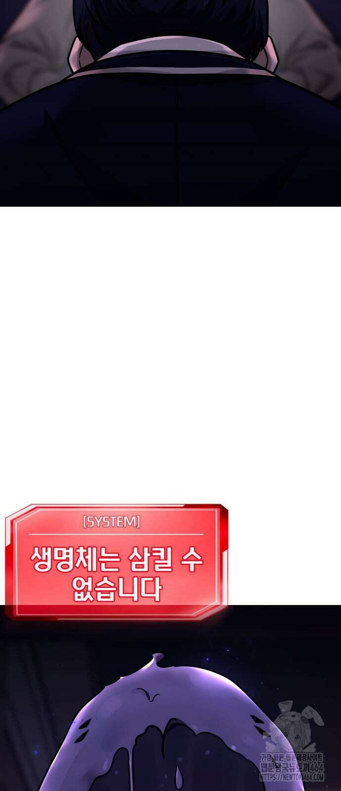 퀘스트지상주의 162화 조윤 [03] 4