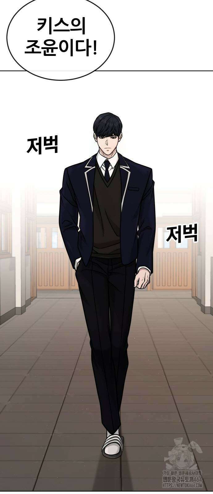 퀘스트지상주의 162화 조윤 [03] 11