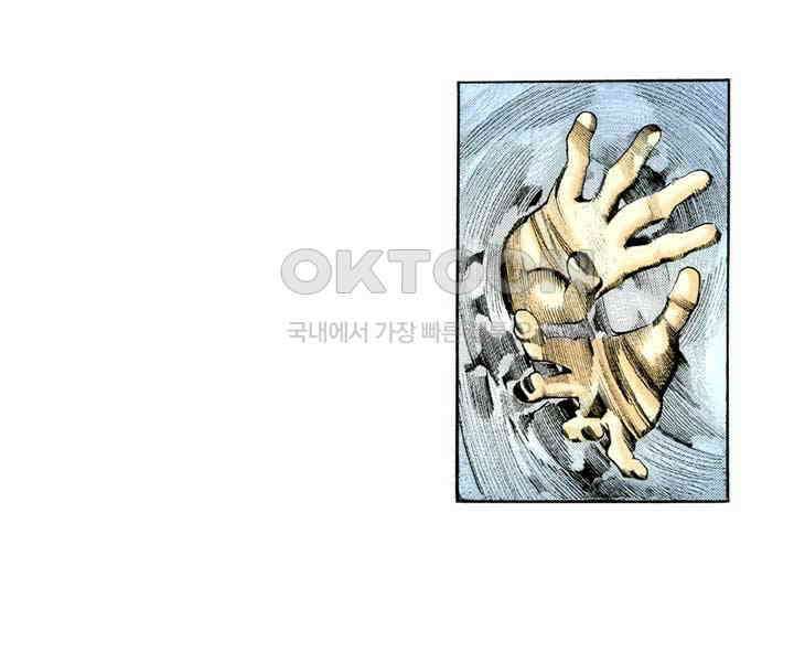 풍운 294화 다시 일어난 풍운 34