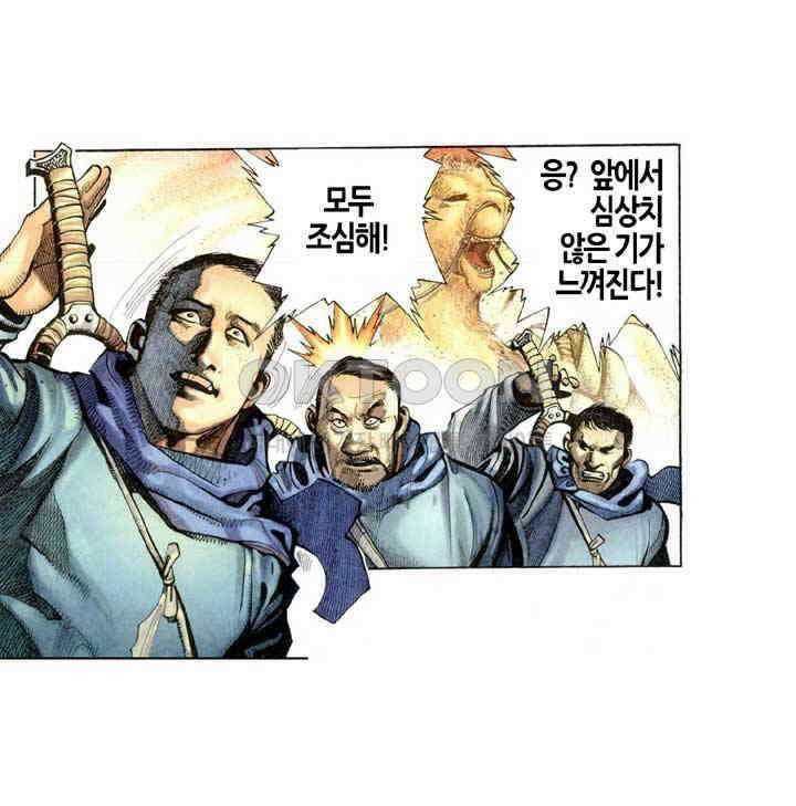 풍운 304화 사막의 전 13