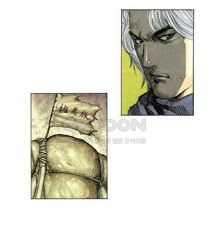 풍운 304화 사막의 전 20