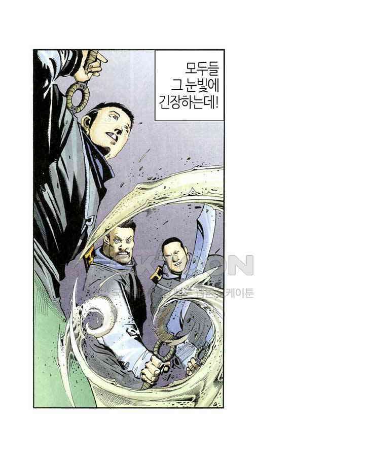 풍운 304화 사막의 전 22