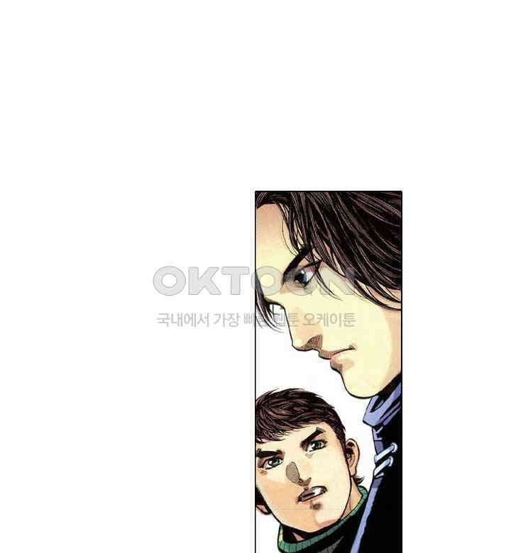 풍운 310화 의절의 대결 5