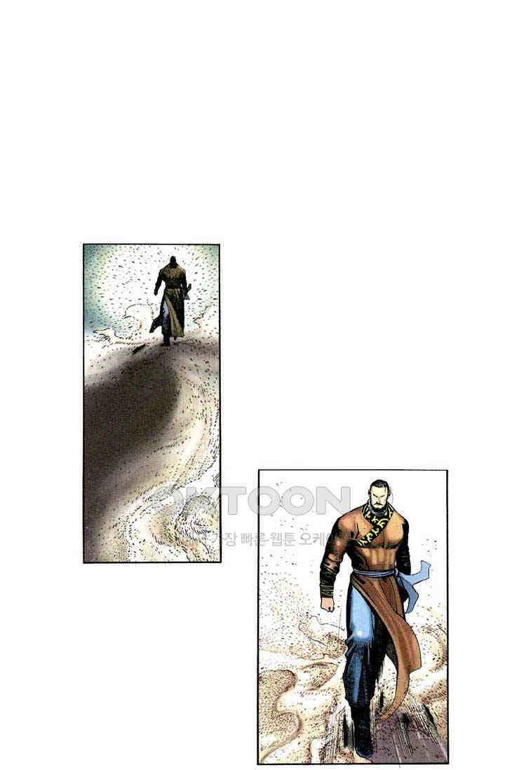풍운 331화 안개비 같은 인생 5