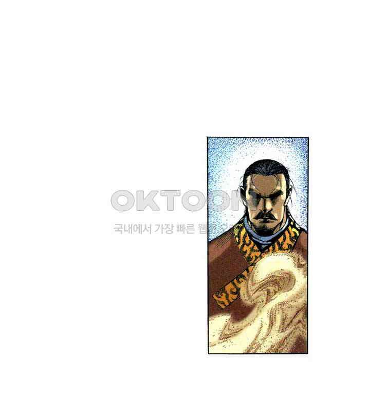풍운 331화 안개비 같은 인생 6