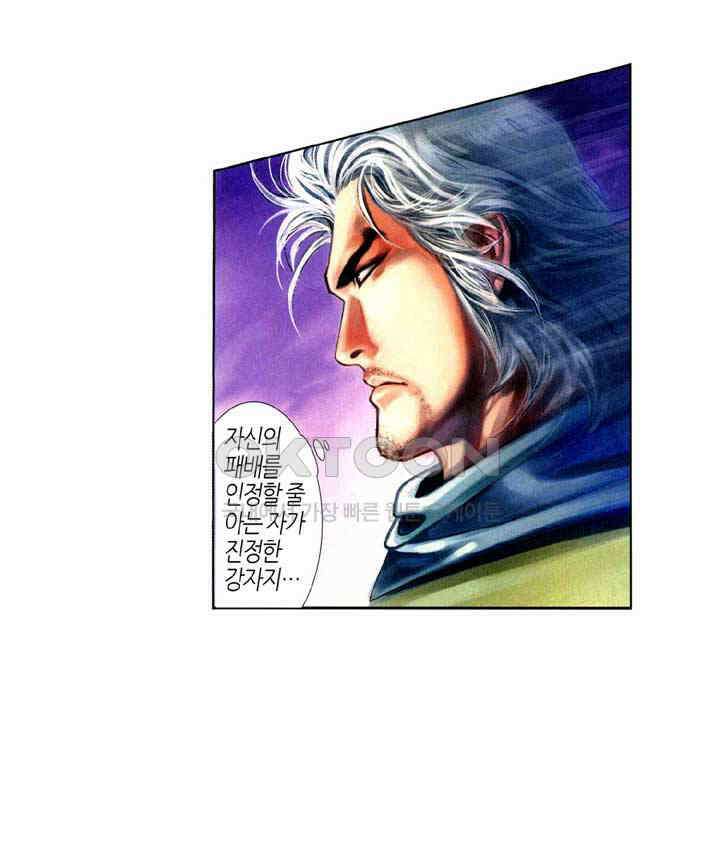 풍운 331화 안개비 같은 인생 27