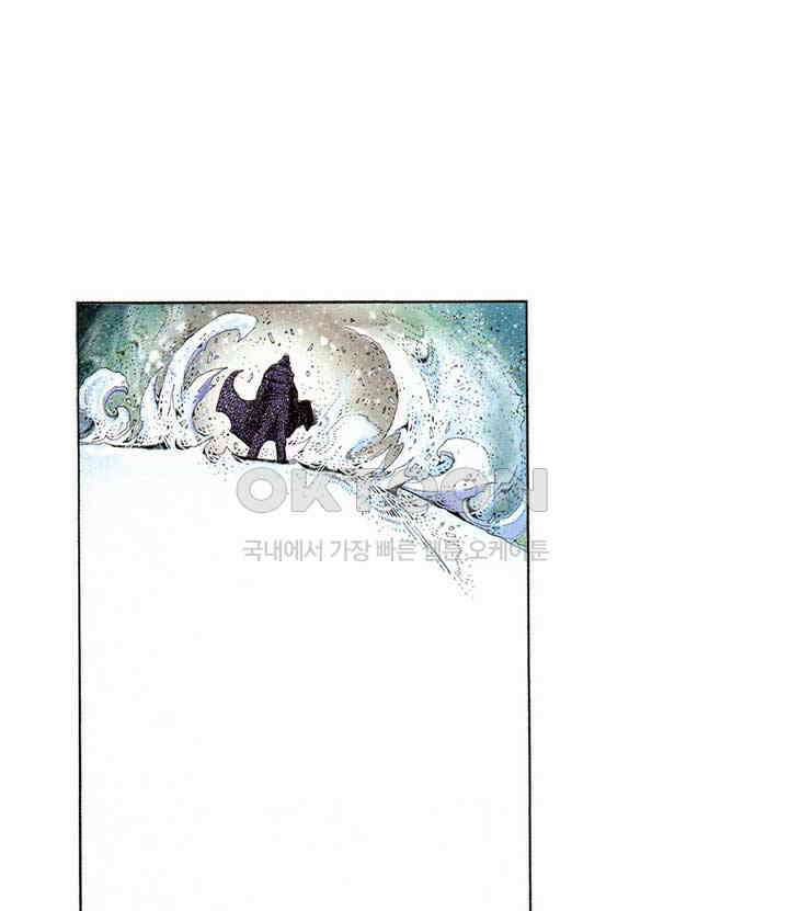 풍운 361화 무구역결 13