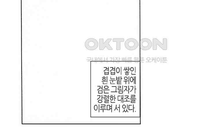 풍운 361화 무구역결 14
