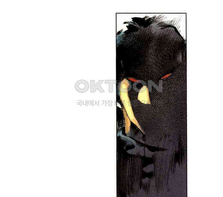 풍운 361화 무구역결 15