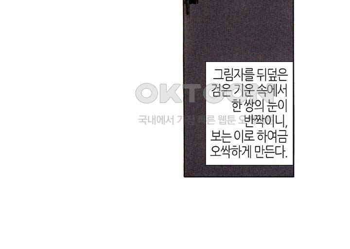 풍운 361화 무구역결 16