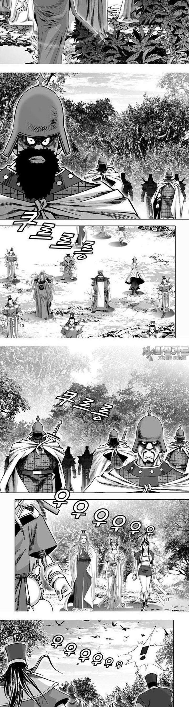 몽중화 30권 [완결] 4