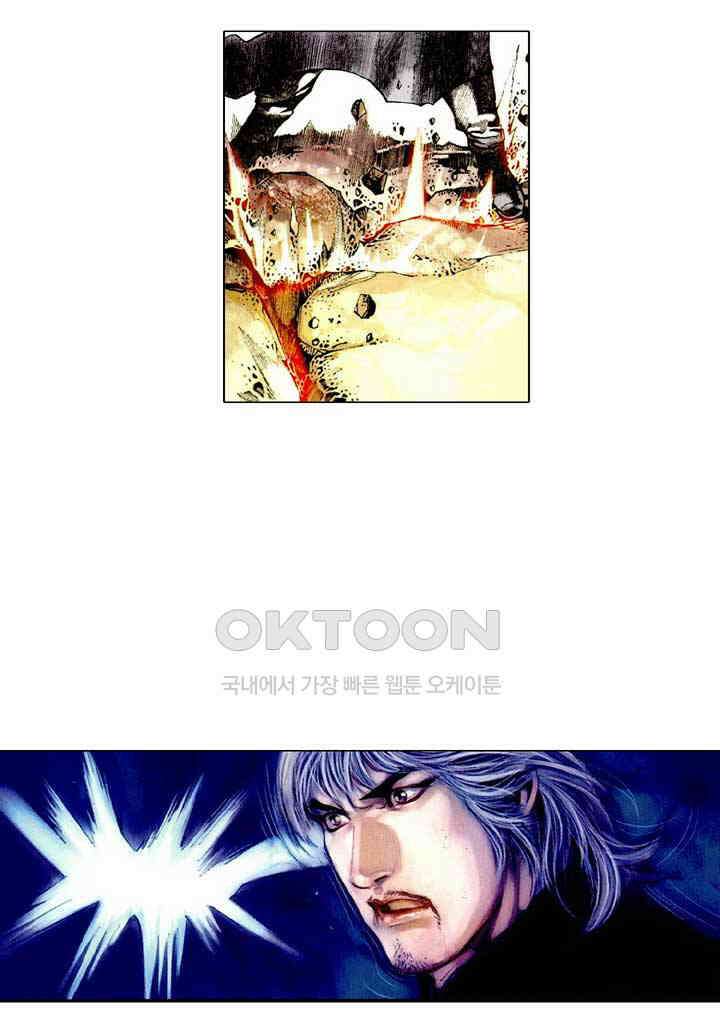 풍운 381화 혼이 끊어진 천검 13