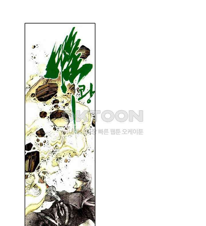 풍운 381화 혼이 끊어진 천검 16