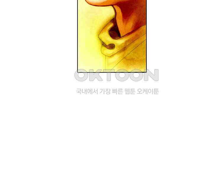 풍운 381화 혼이 끊어진 천검 28