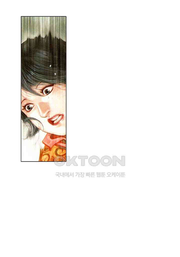 풍운 391화 창룡은 살아있다 3