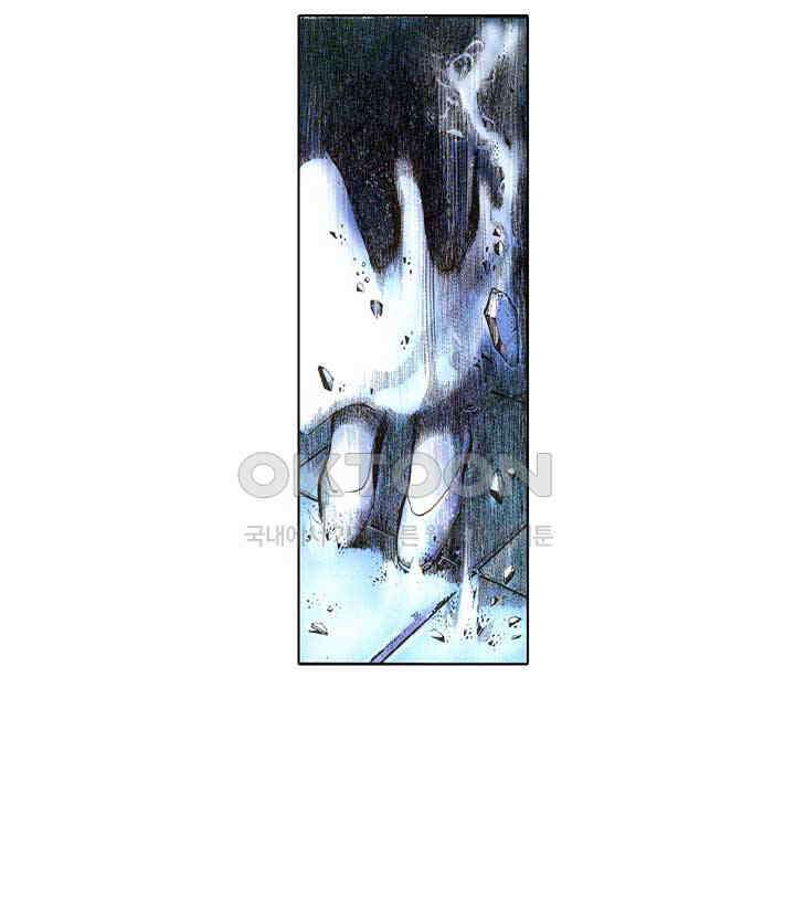 풍운 391화 창룡은 살아있다 5