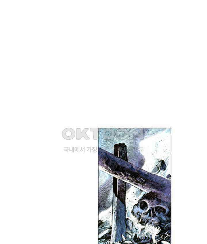 풍운 391화 창룡은 살아있다 12