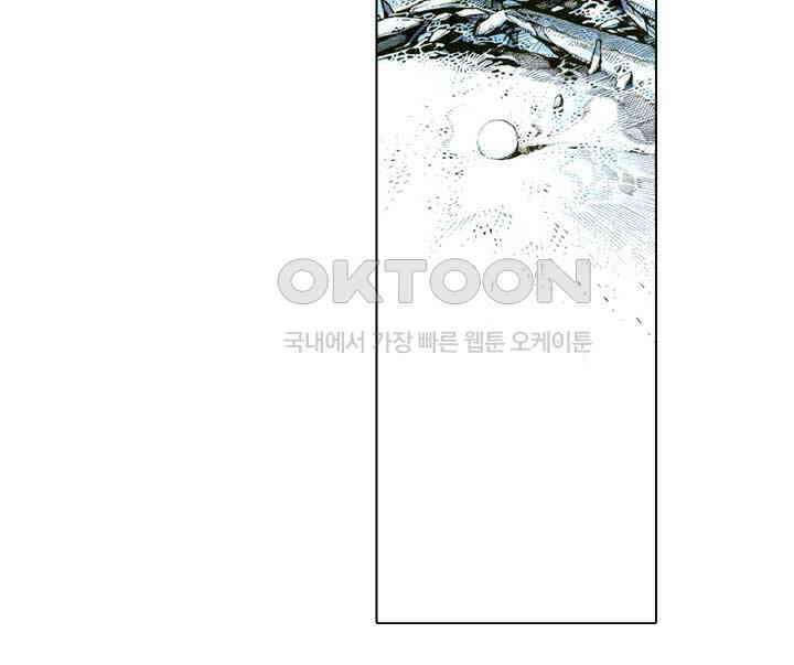 풍운 391화 창룡은 살아있다 13