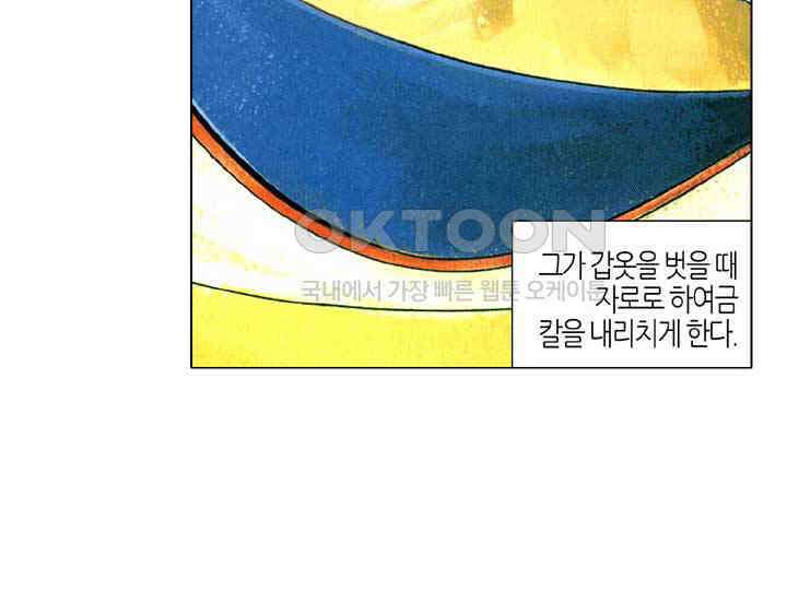 풍운 391화 창룡은 살아있다 30