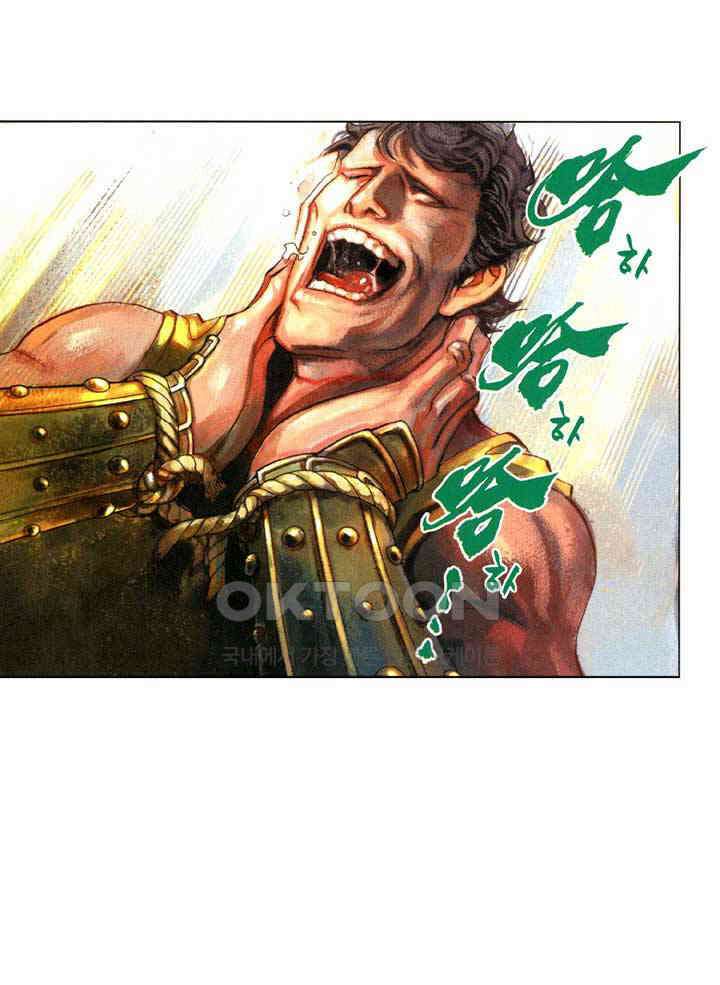 풍운 391화 창룡은 살아있다 37