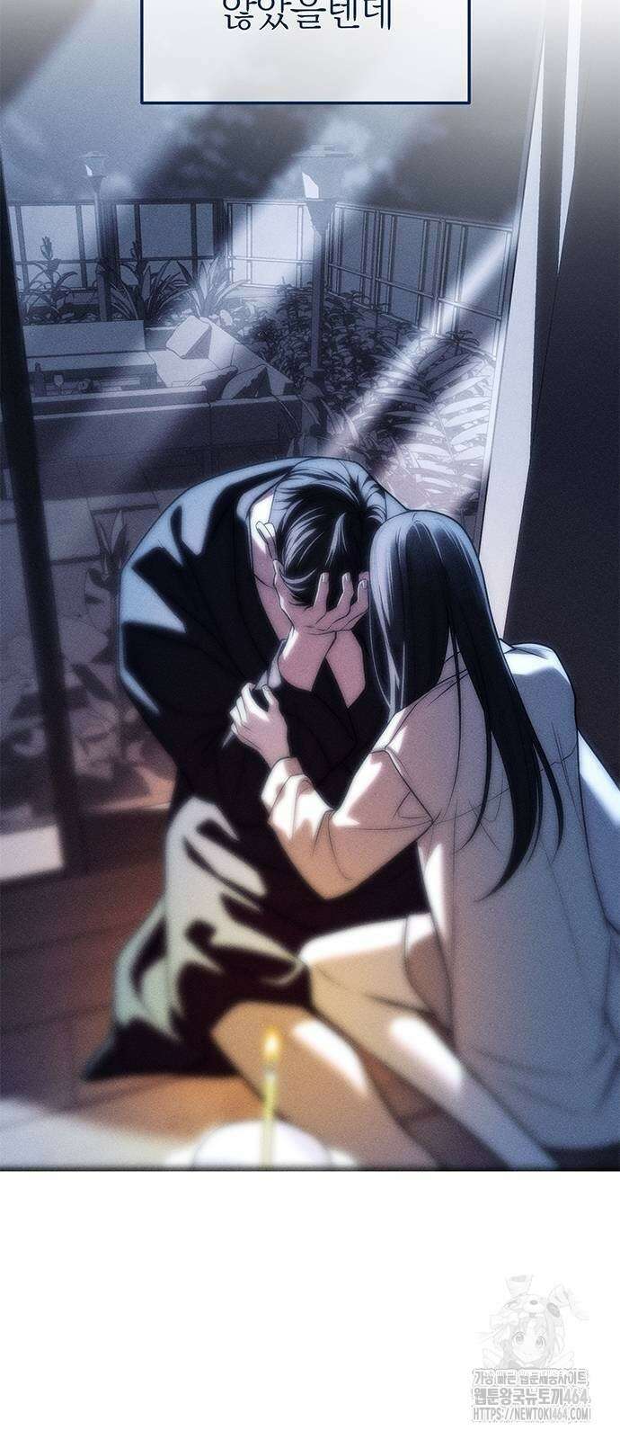 잠입! 재벌고 86화 3