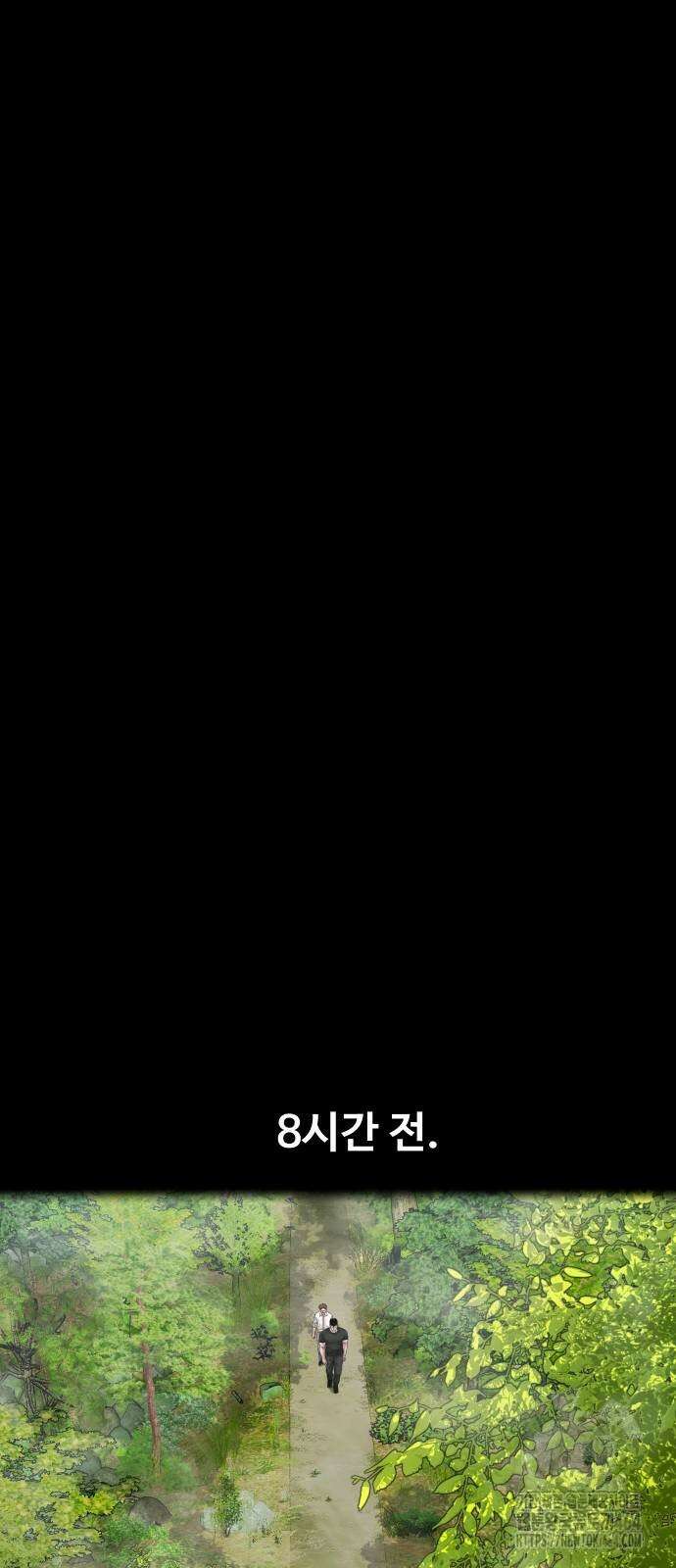 귀촌리 38화_도발 11