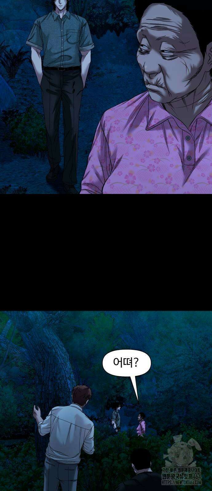 귀촌리 38화_도발 37