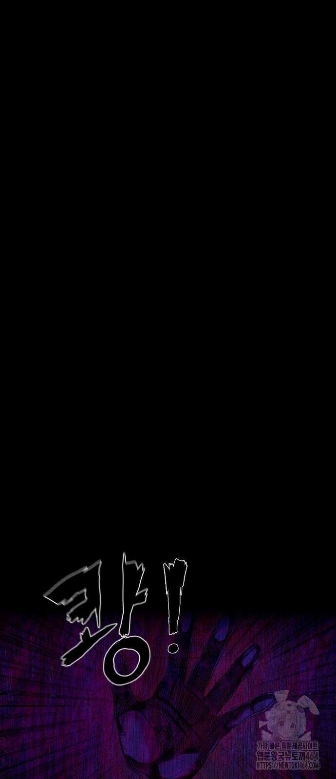 귀촌리 38화_도발 50