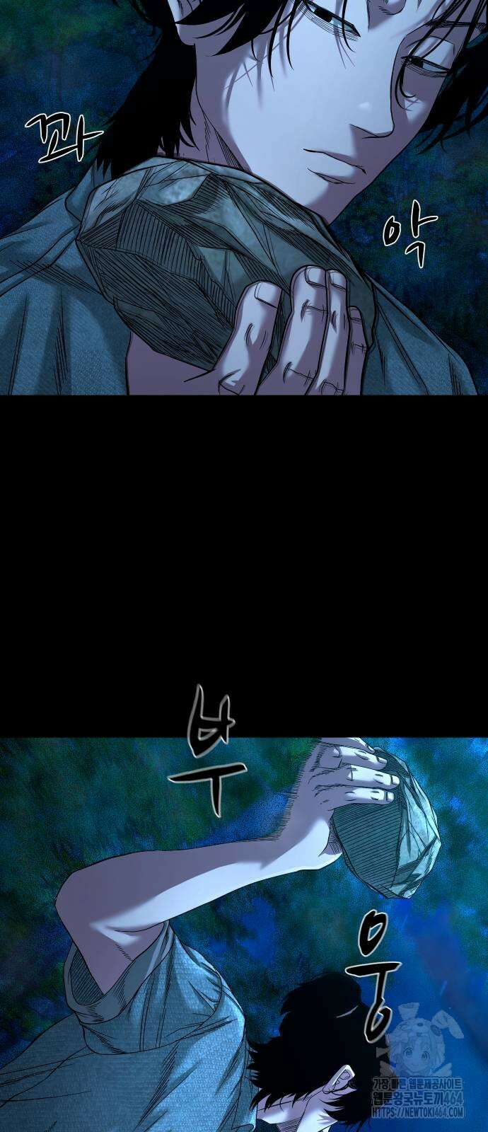 귀촌리 38화_도발 78