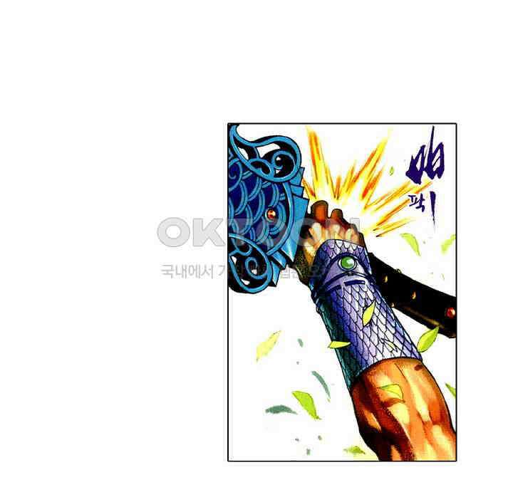 풍운 401화 결전의 결심 22