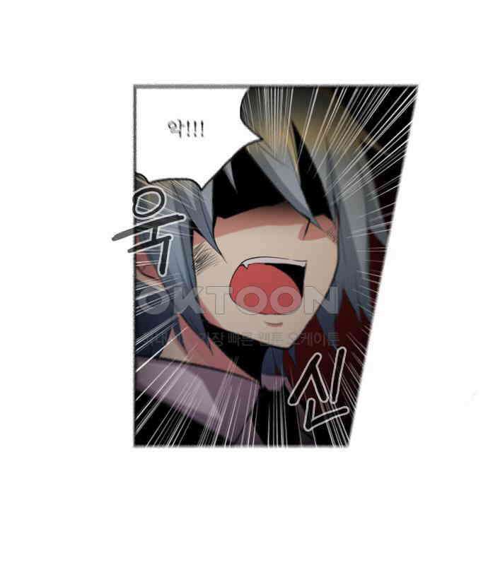 크리퍼스큘 76화 반복(3) 1