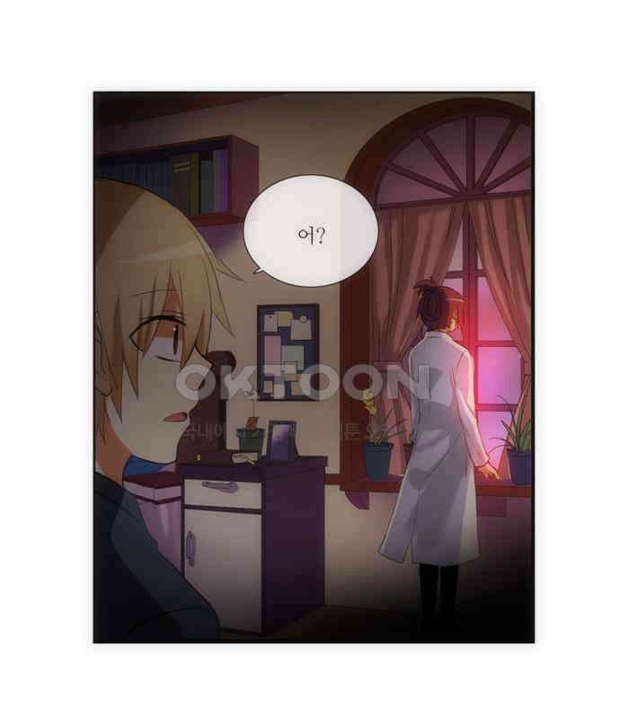 크리퍼스큘 76화 반복(3) 9