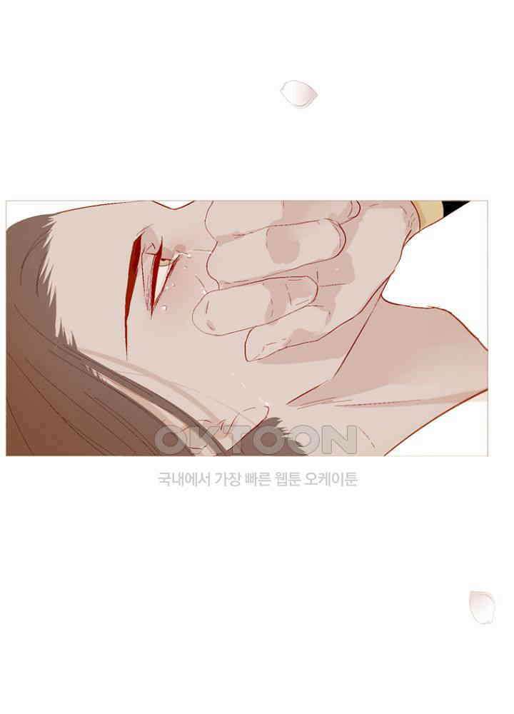작약만가 : 불환곡 80화 2