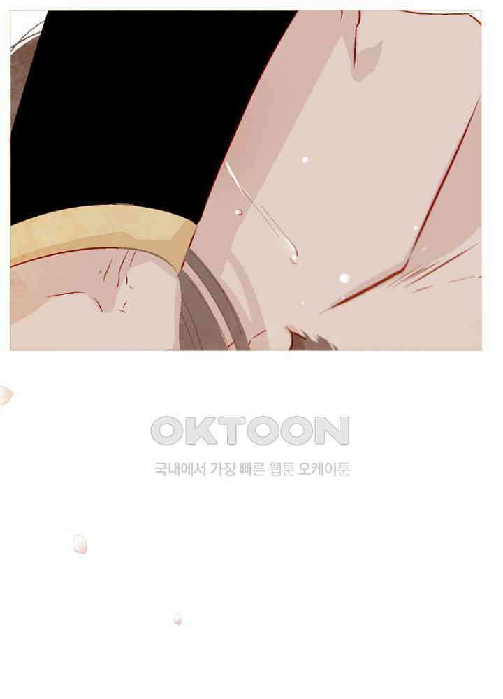 작약만가 : 불환곡 80화 3