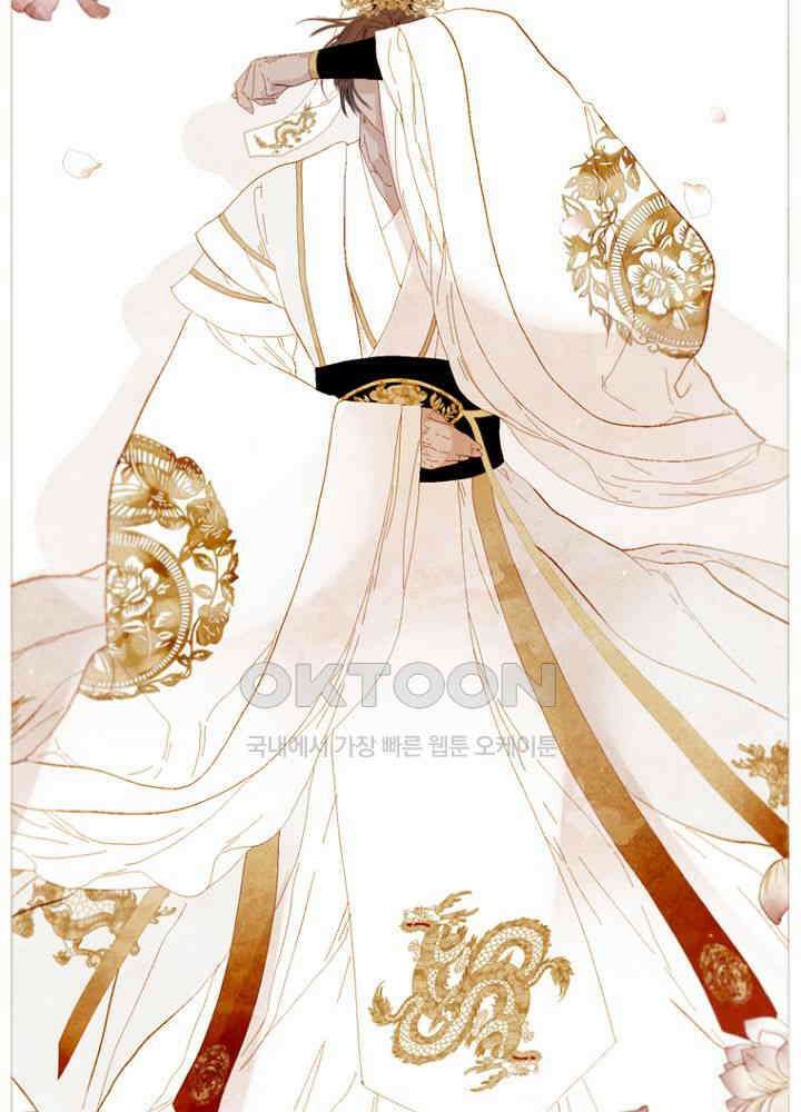 작약만가 : 불환곡 80화 5