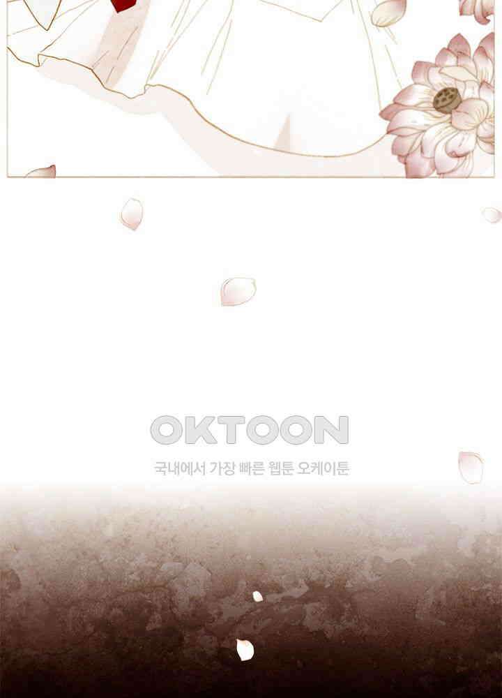 작약만가 : 불환곡 80화 6