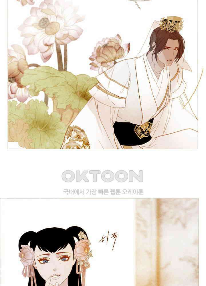 작약만가 : 불환곡 80화 29