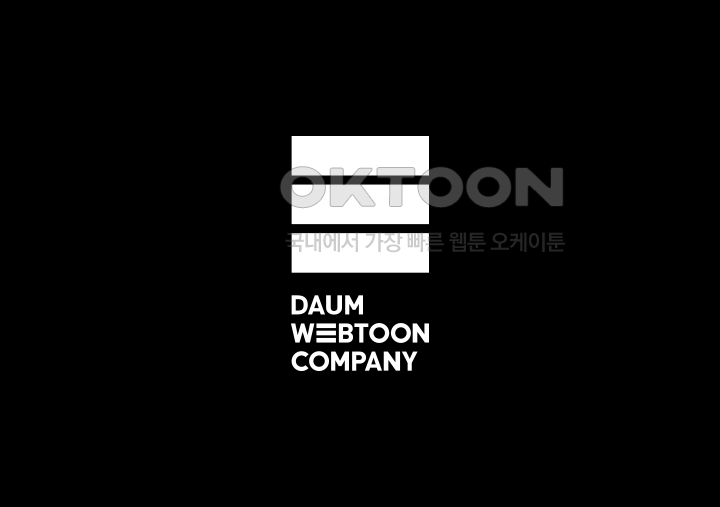 작약만가 : 불환곡 80화 82